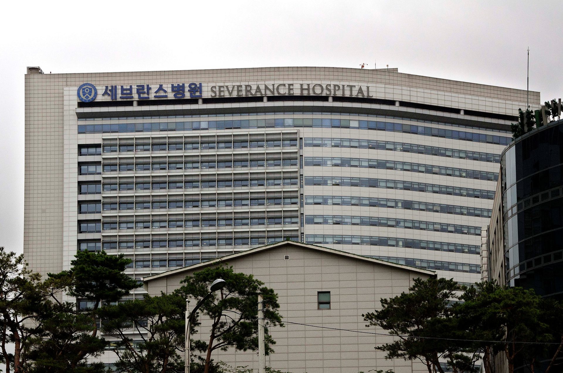 Severance Hospital and Yonsei Cancer Center, Seoul - 01.jpg